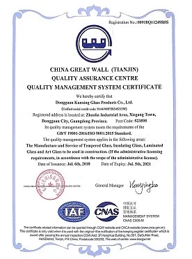 Dongguan Kunxing Glass Factory  ISO 9001:2015  Quality Management System Certificate