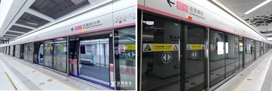 Shenzhen Metro Line 10--KXG