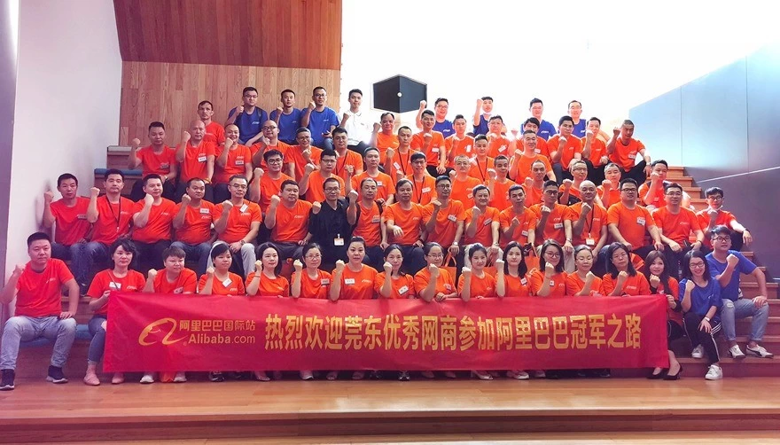 KXG-Three days and two nights study trip to Alibaba headquarters