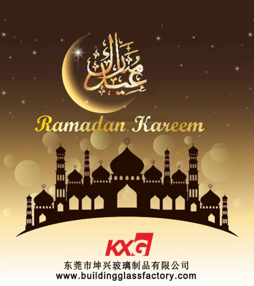KXG-Ramadan kareem