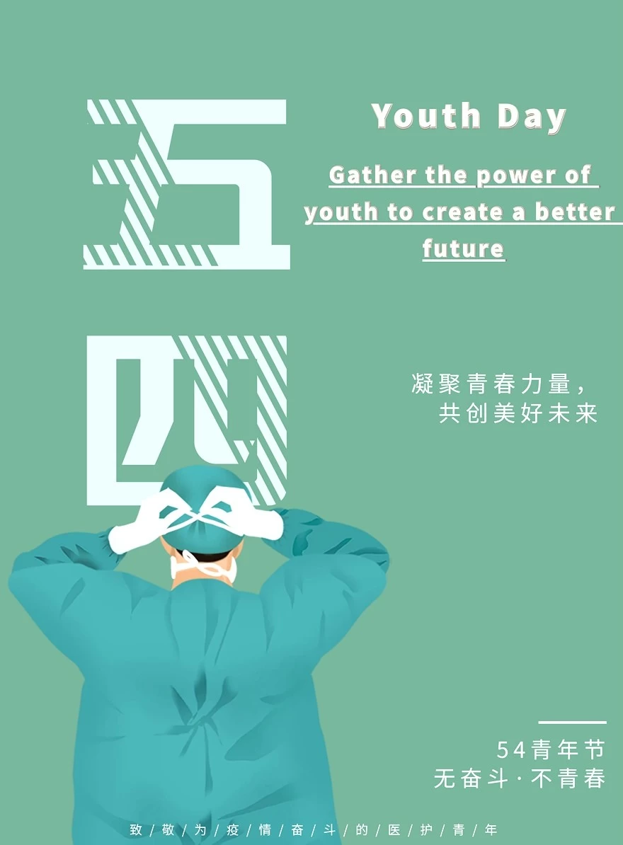 China's Youth Day--KXG