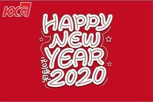Feliz año nuevo 2020