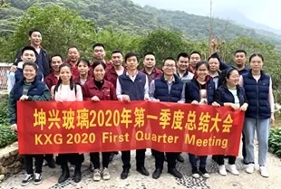 KXG 2020 first quarter summary meeting