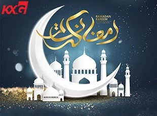 Nais ng KXG sa iyo ng isang masayang Eid Mubarak