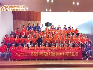 Three days and two nights study trip in Alibaba headquarters
