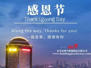 You have a Thanksgiving card from Kunxing Glass