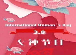 International women's day