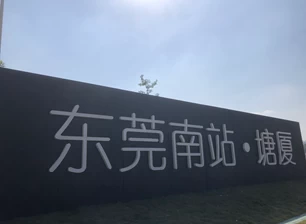 Dong Guan Projek Kaca Satisi dari Kunxing