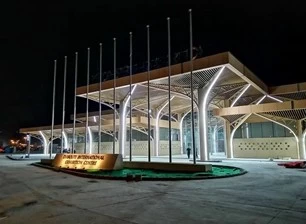 Proyecto del Centro de Exposiciones Internacionales de Djibouti