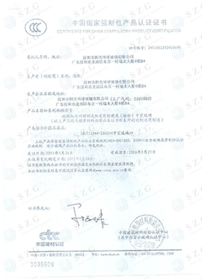 CCC GLASS CERTIFICATE