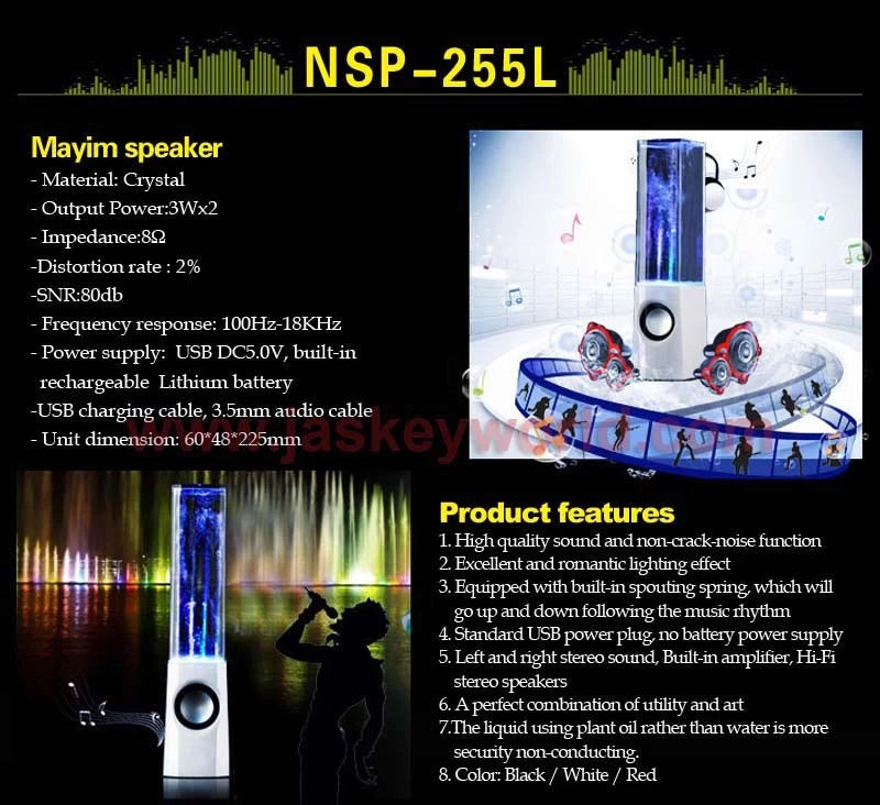 Led Dancing Water Speakers