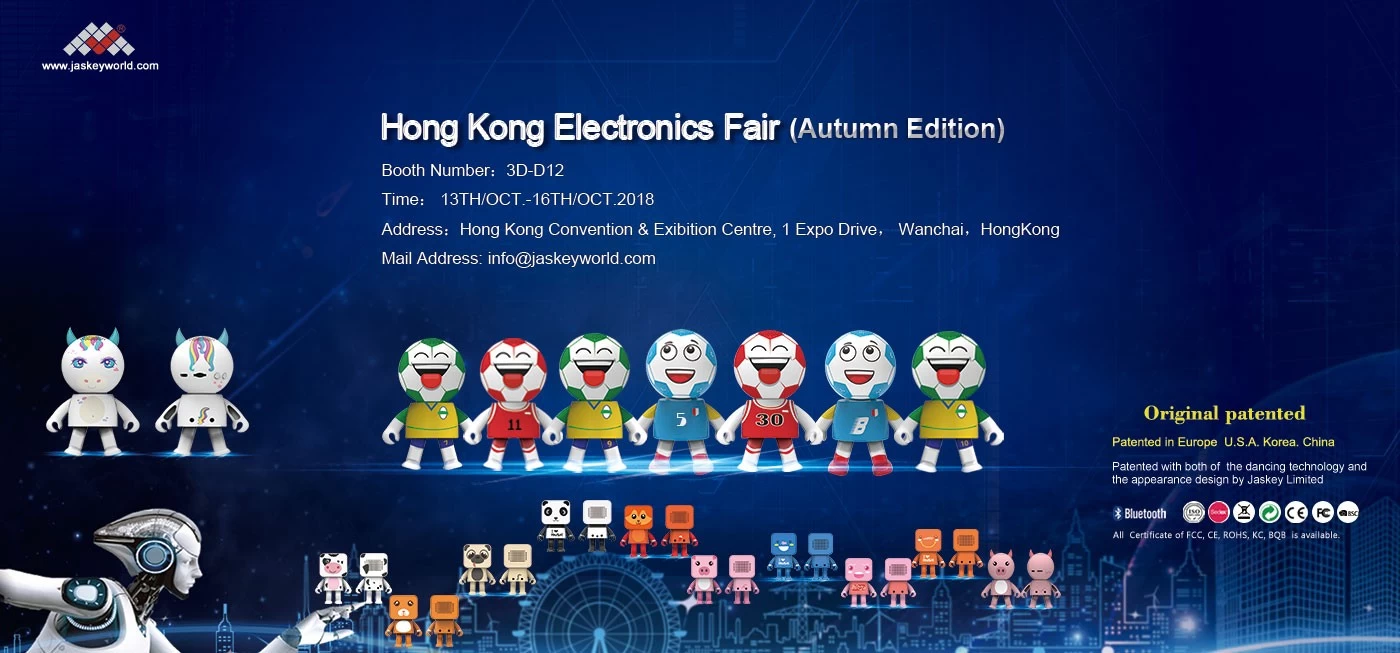 Autumn Electronic Products Fair