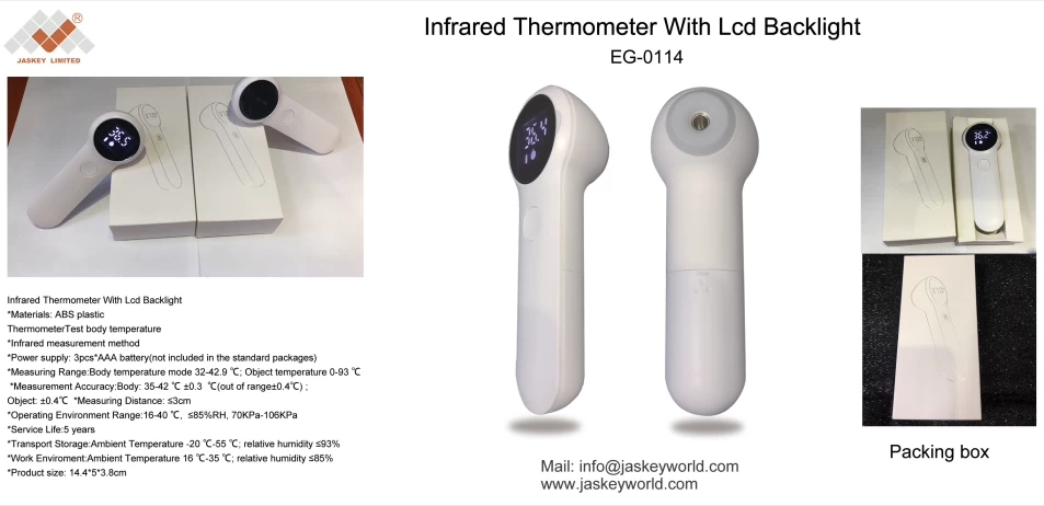  Infrared Thermometer