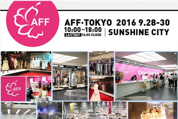 2016 Feria de moda de Asia