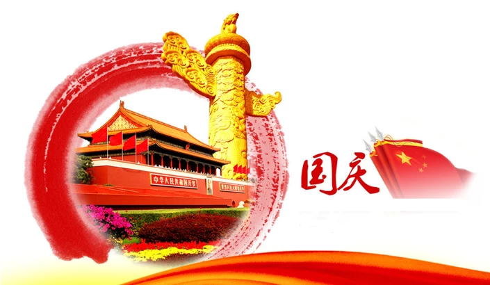 Chinese National day