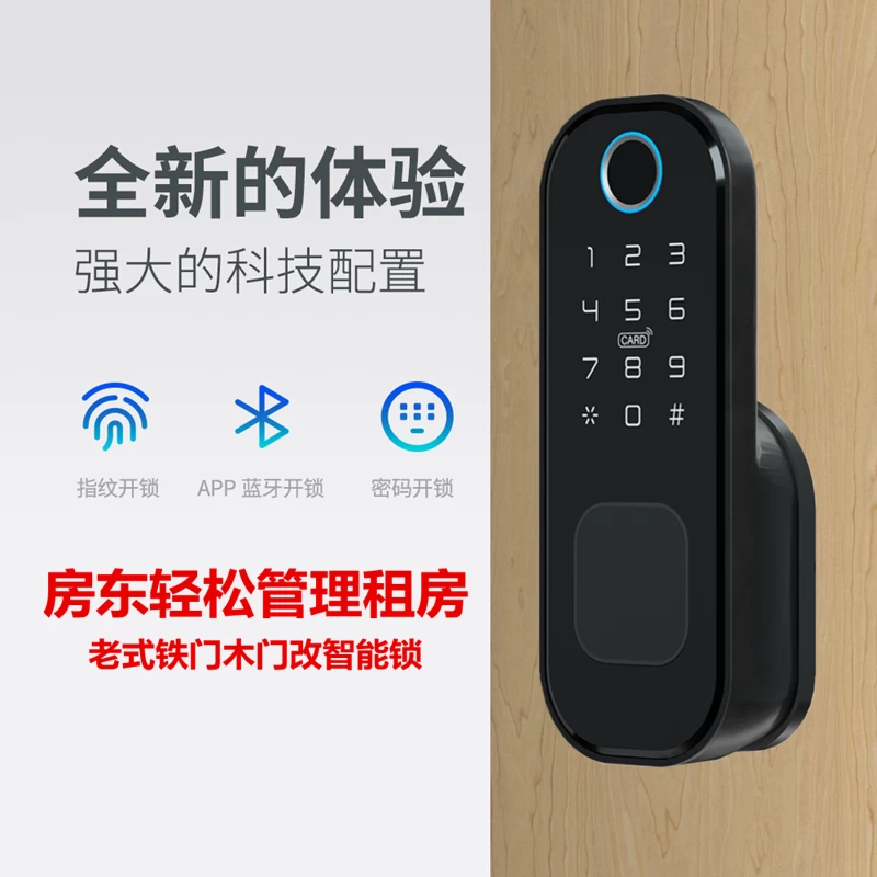China factory biometric fingerprint password bluetooth app door lock for home apartment lodging