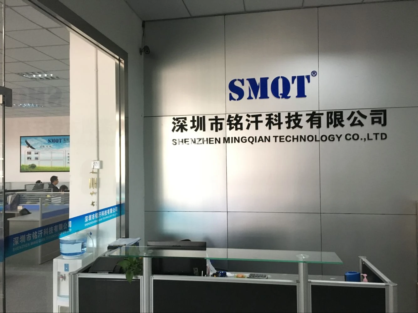 Company Profile