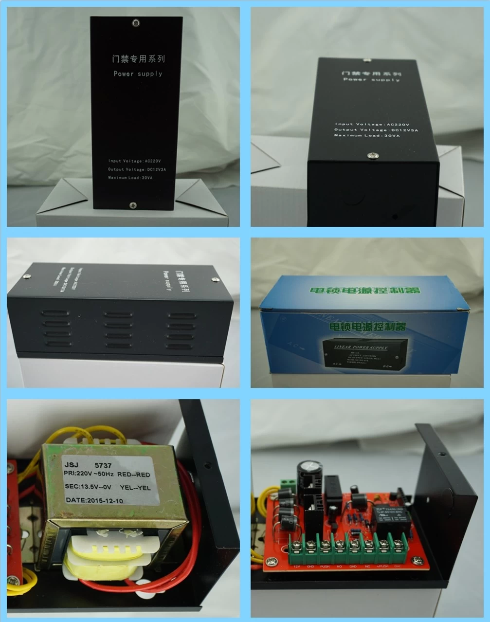 EA-37A,access control power supply,switch power supply, DC 12V,3A power supply,220V power supply