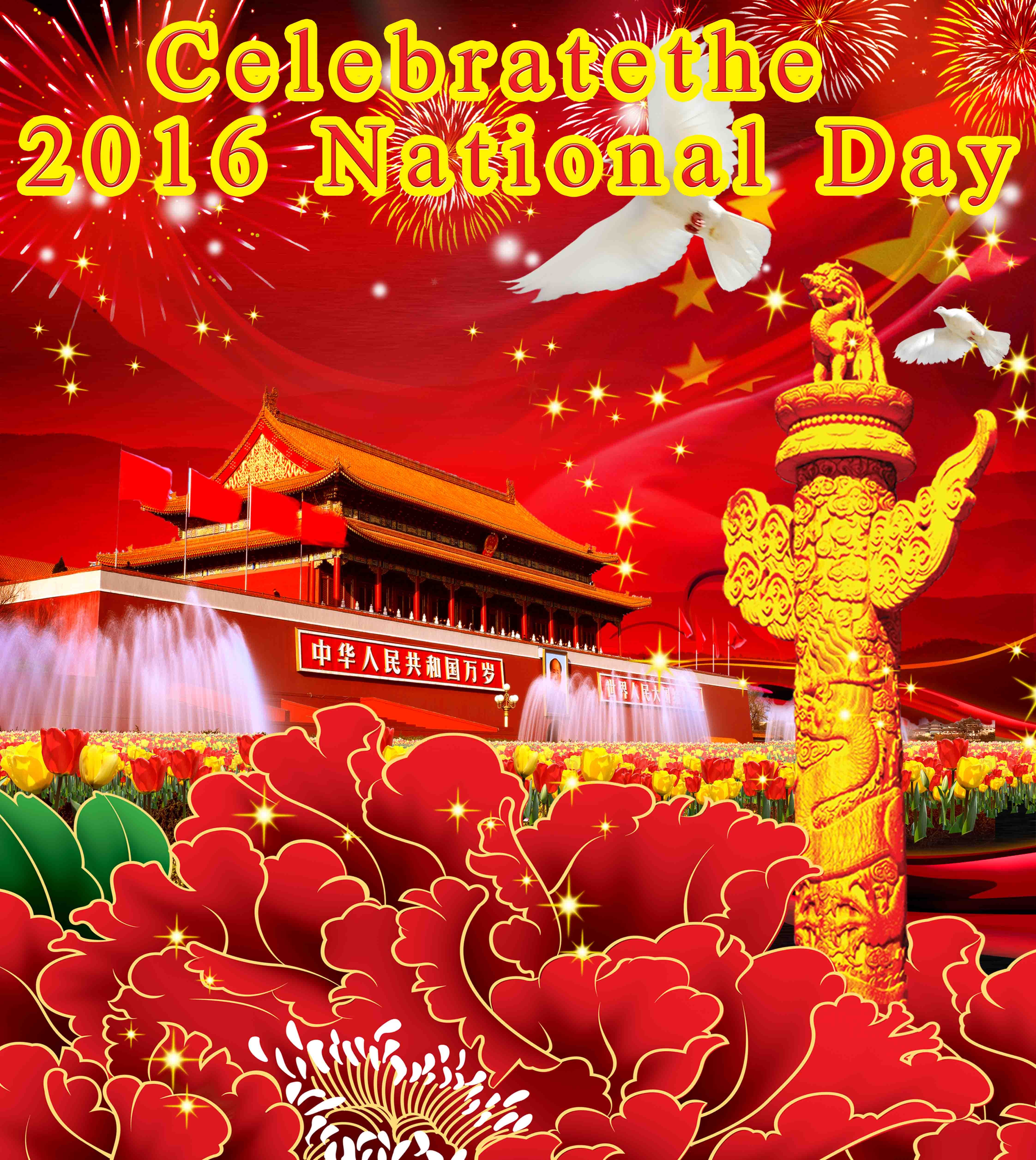 Celebrate the 2016 National Day