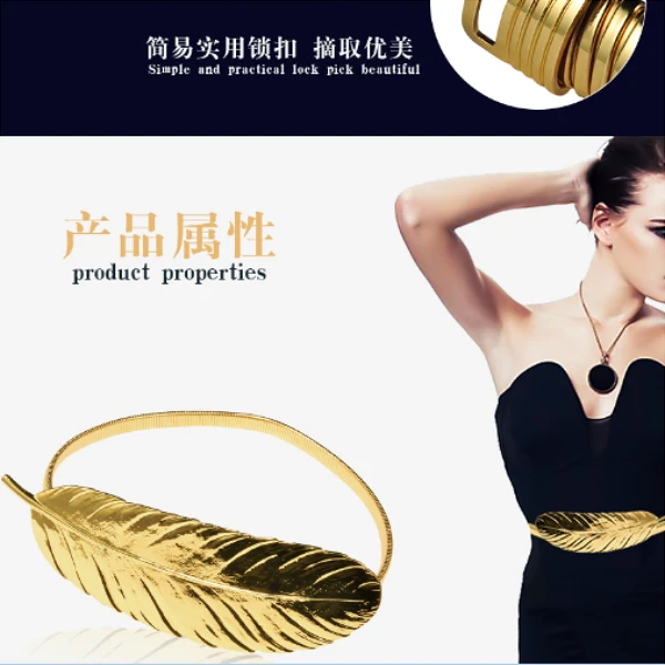 تصميم جديد مطاط الحلق سلسله إوزه الموضة 18 ك الذهب الطلاء المعدن ريشه تمتد حزام الخصر