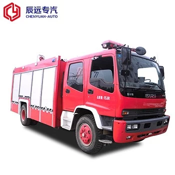 ISUZU品牌FVZ系列12000L消防车泡沫消防车价格