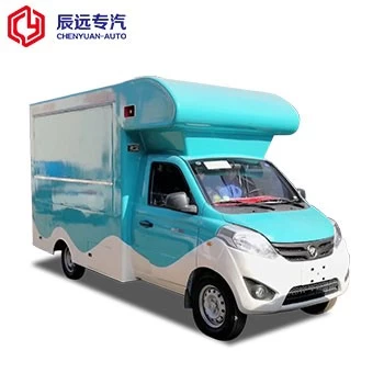 China Small food truck price,food truck supplier manufacturer