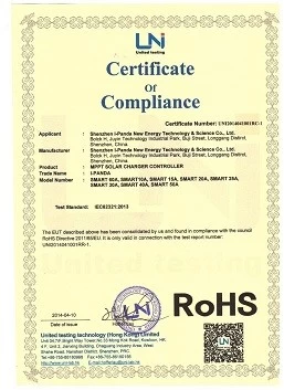 Mppt太阳能控制器ROHS认证