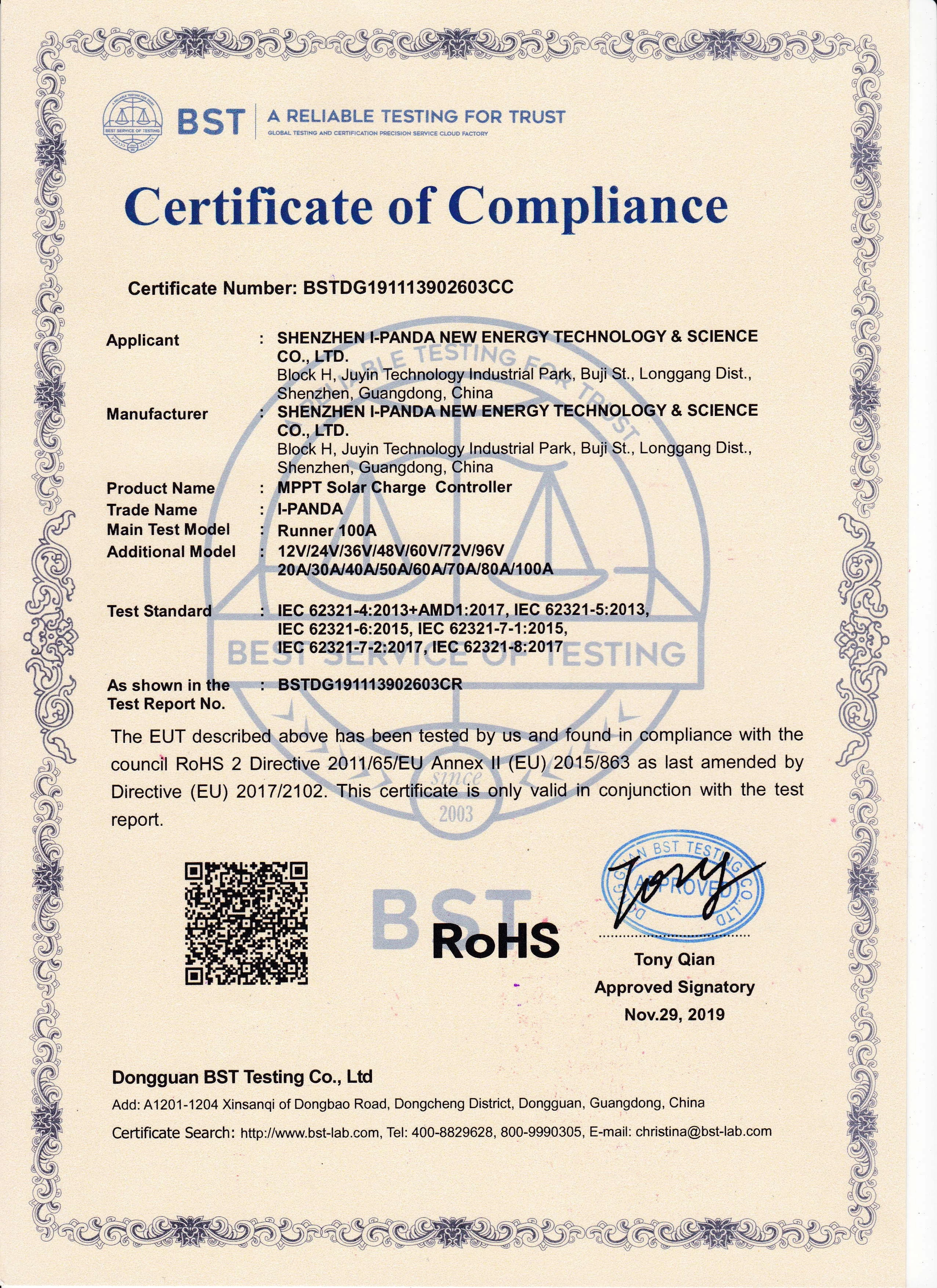 I-Panda Controller Runner ROHS certification