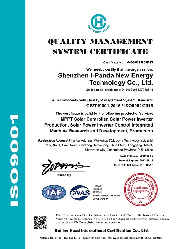 ISO9001 Сертификация