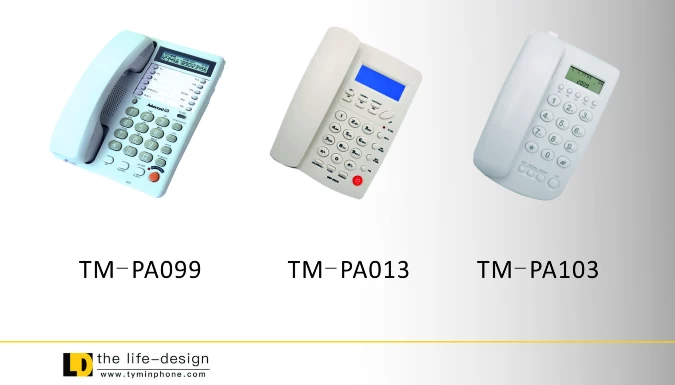 Tymin hotel phone- best choice for hotel use!