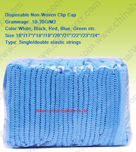 غطاء مشبك طبي غير منسوج يمكن التخلص منه