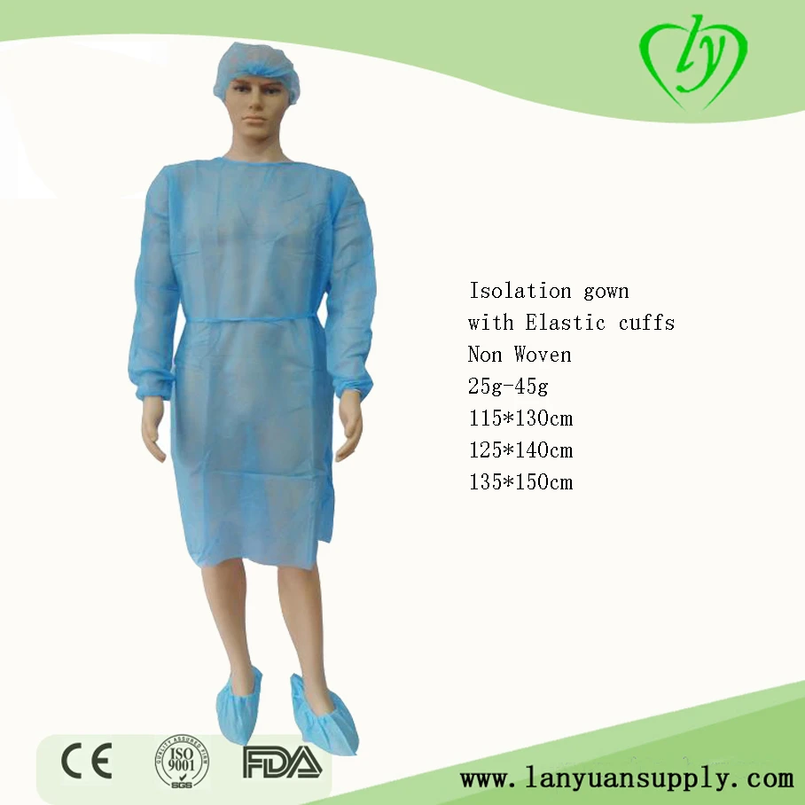 مصنع ثوب المريض