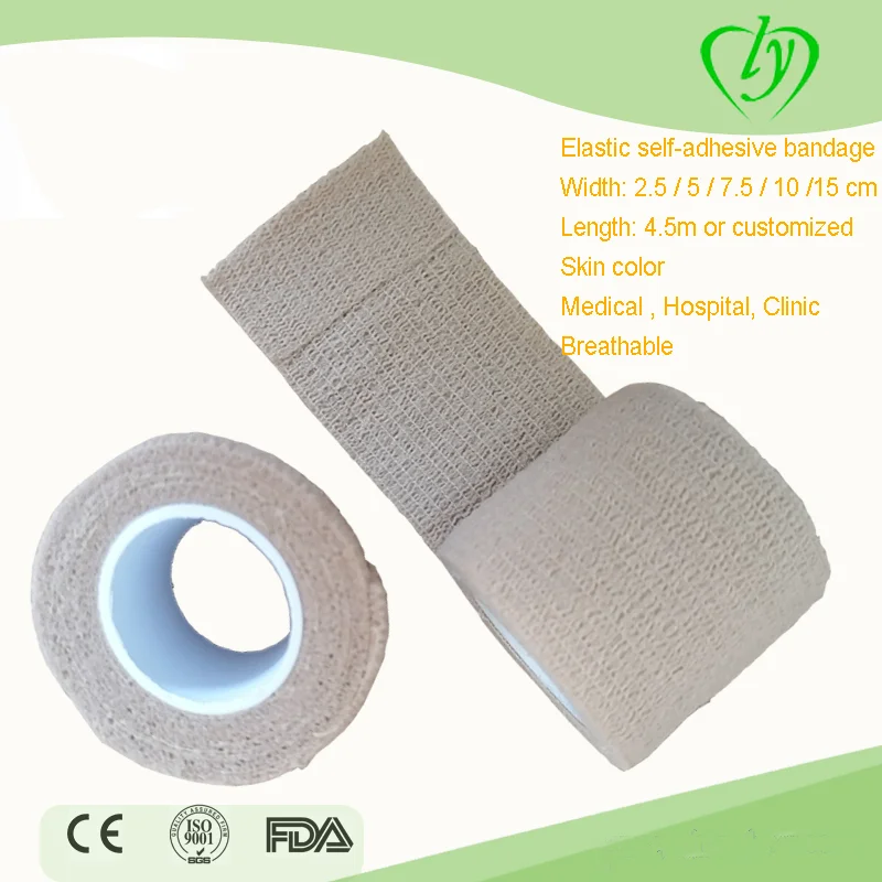 Бинт медицинский эластичный самоклеящийся