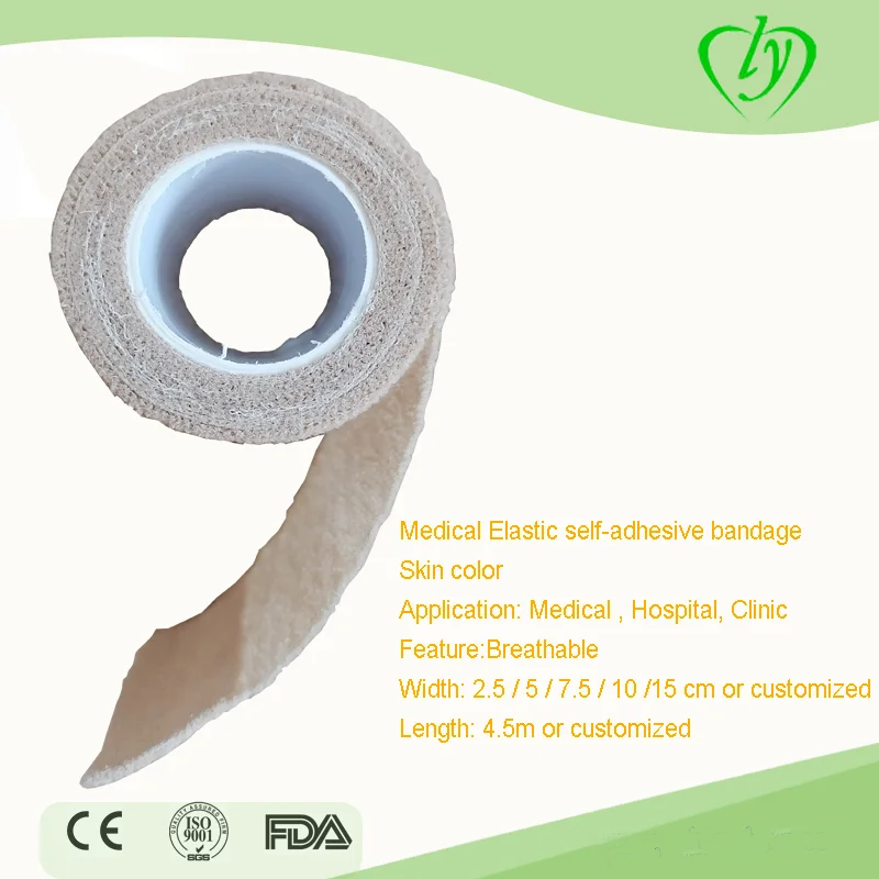 لون الجلد ضمادة لاصقة مرنة طبية للاستخدام مرة واحدة