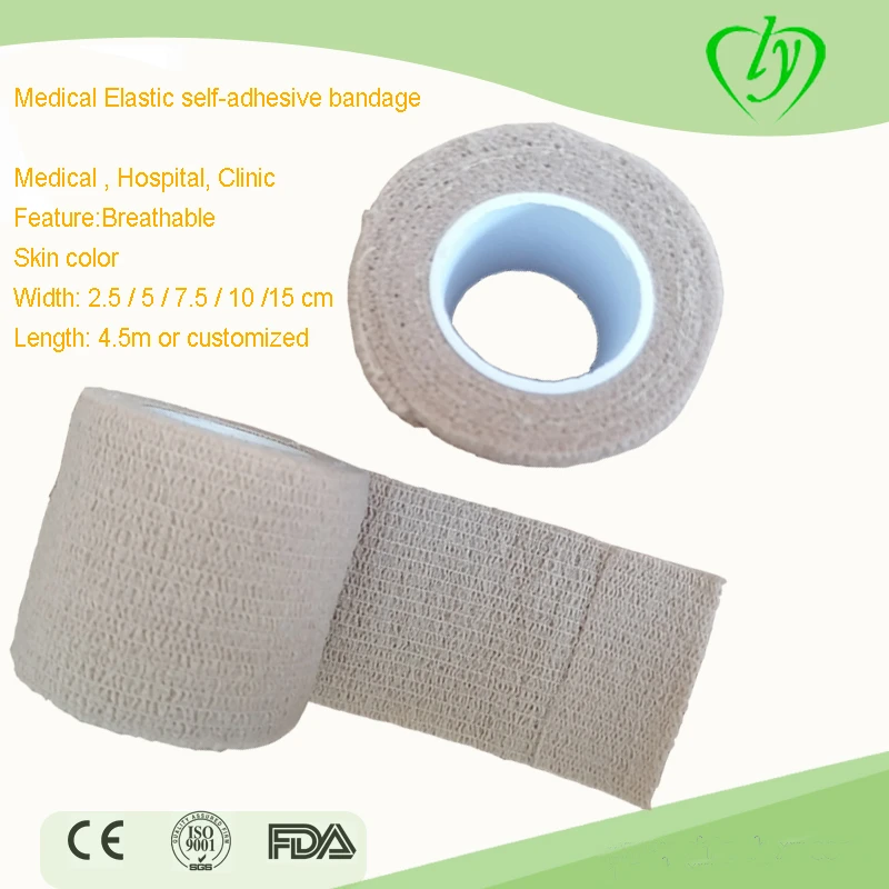 لون الجلد ضمادة لاصقة مرنة طبية للاستخدام مرة واحدة