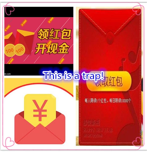 Have you fallen into the red packet trap?