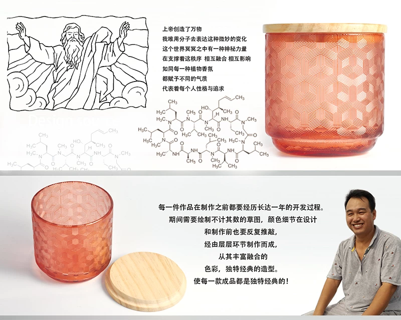 豪华玻璃蜡烛罐与盖子430ml 15oz编织图案设计
