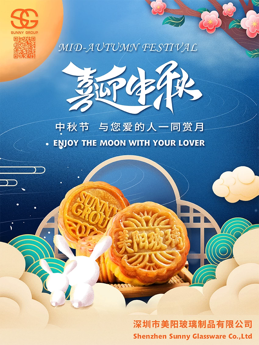 Strong feeling Mid-Autumn Festival, thank you for having you