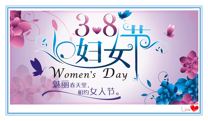 The women's day
