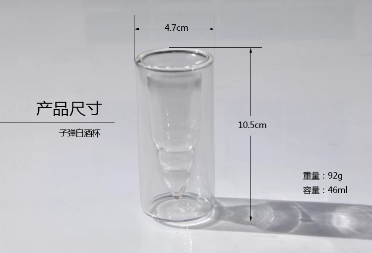 2016 new popular personalized glass beer mug double walled beer glass creative shot glass wholesale