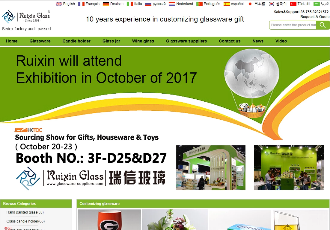 china supplier website