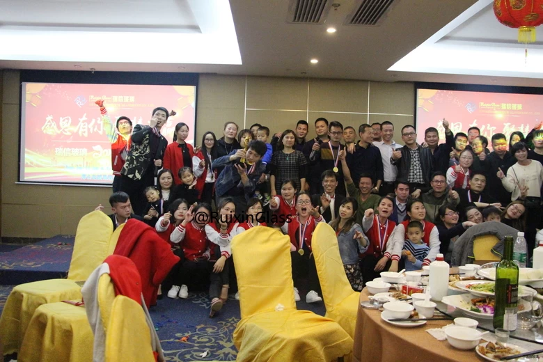 Ruixin glassware 2018 Annual meeting