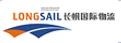 长帆国际物流