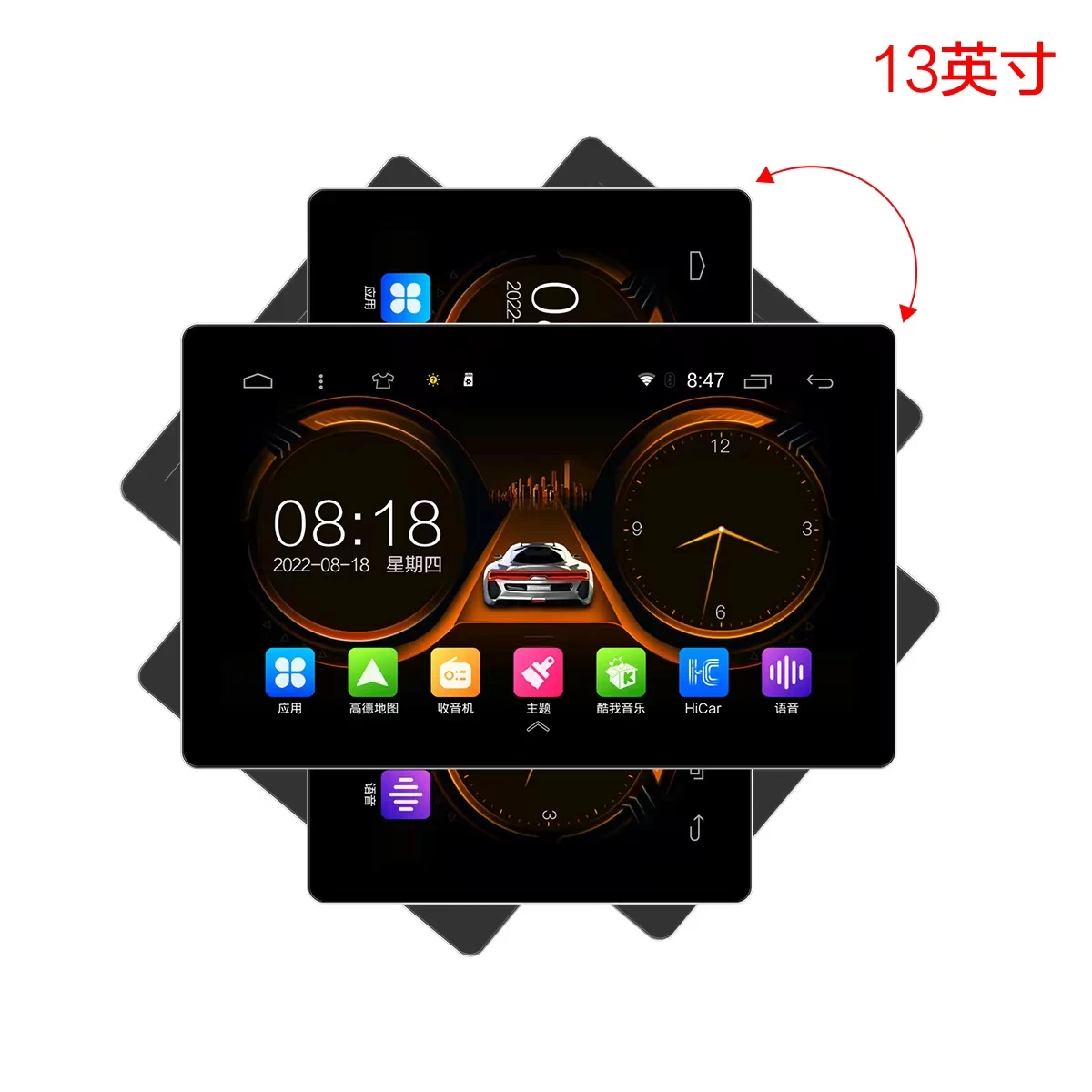 13inch Rotating  shaking head  Android car DVD  Navigation  Car Radio