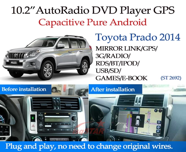 10.2'' Android 7.1 Toyota Prado 2014  Car DVD GPS  ST-2692