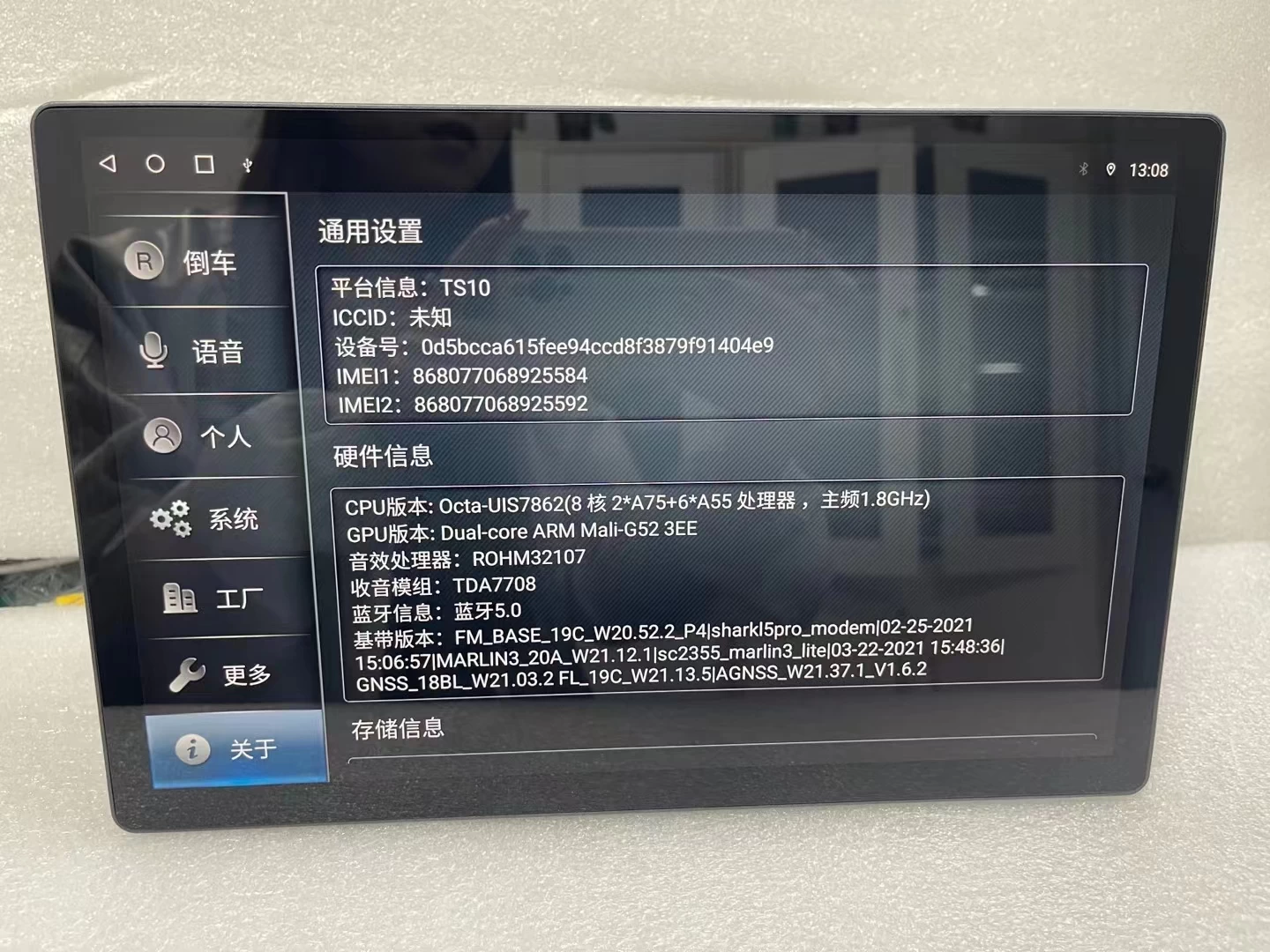 13.1 -дюймовый сингл DIN Android 12 Universal Car DVD -плеер