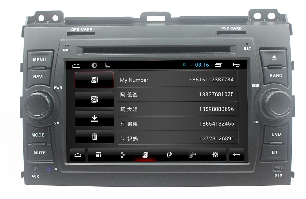 安卓7.1车载DVD丰田普拉多120（ST-7195C）