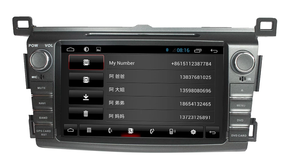 安卓7.1车载DVD丰田RAV4 2013（ST-8047C）