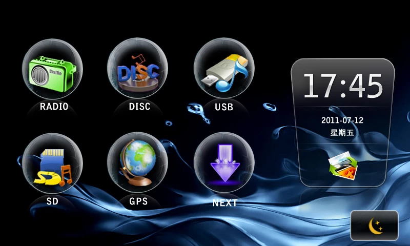 lsqSTAR Car Dvd for 奥迪A3 CARDVD ST-w7012