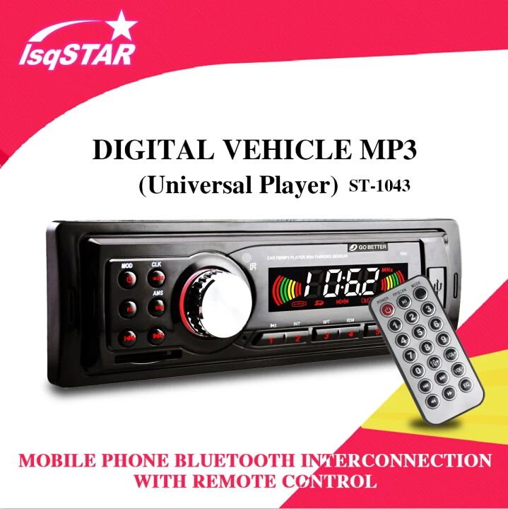Car MP3 Player ST-1043